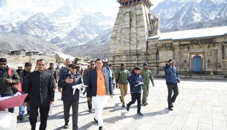 KEDARNATH