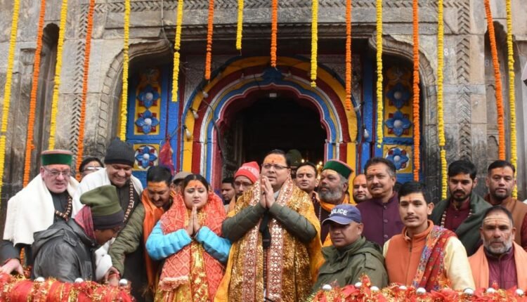 KEDARNATH