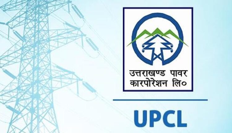 UPCL
