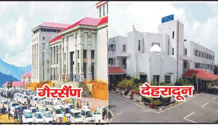 VIDHANSABHA
